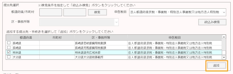 合同会社タコスキングダム｜タコキンのカツカツ経営ブログ